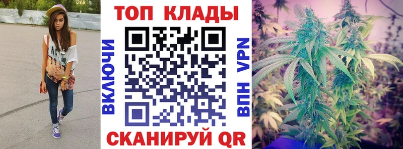 Где найти наркотики Мелеуз Марихуана  Alpha PVP  COCAIN  hydra ССЫЛКА  АМФЕТАМИН  Меф  Гашиш 