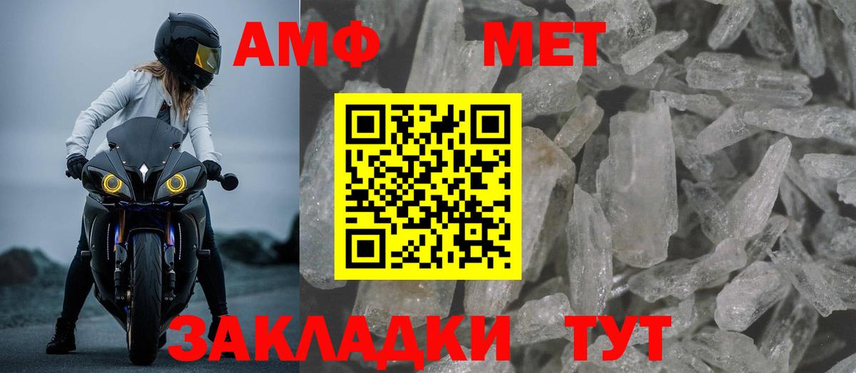 Амфетамин 98% Мелеуз