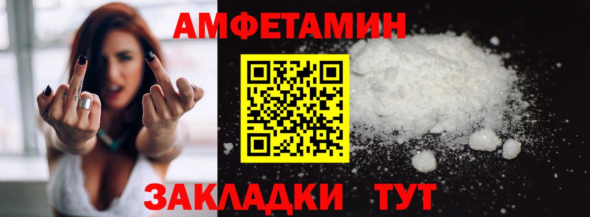 Мелеуз  darknet как зайти  Вход с VPN  АМФ 97% 