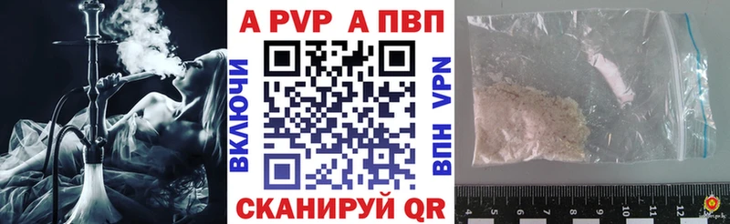 Alpha PVP СК КРИС Мелеуз
