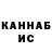 Alpha PVP крисы CK Danila Klyuev