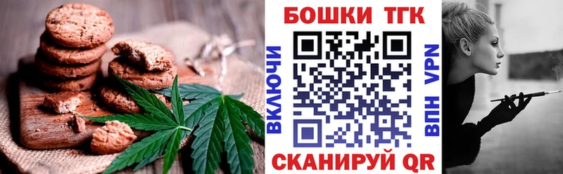 где найти наркотики  Мелеуз  Canna-Cookies марихуана 
