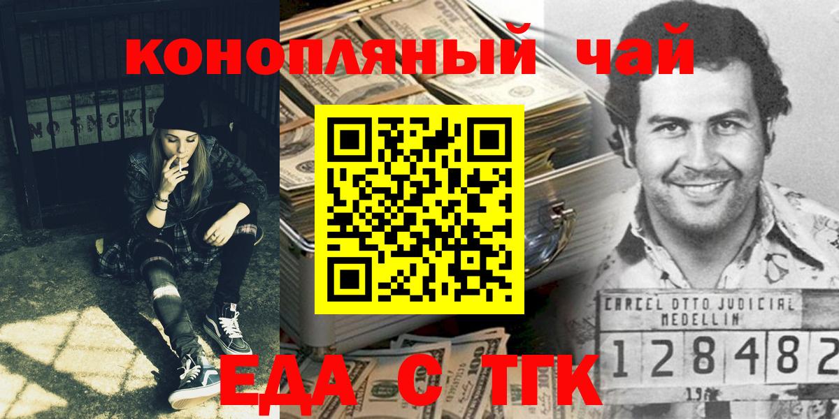 ГАШИШ Мелеуз