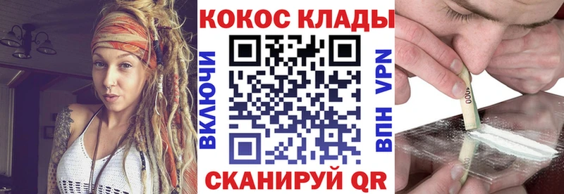 ОМГ ОМГ зеркало  Мелеуз  Кокаин VHQ 