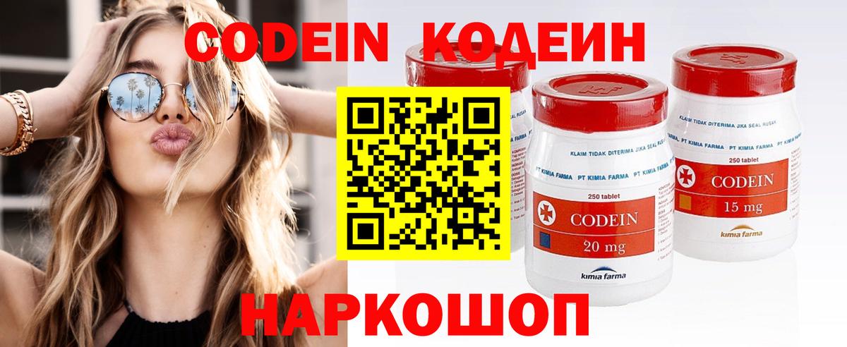 Мелеуз  Вход с VPN  Бошки Шишки  МЕФ кристаллы  МЕТАМФЕТАМИН  ГАШИШ  КОКАИН 