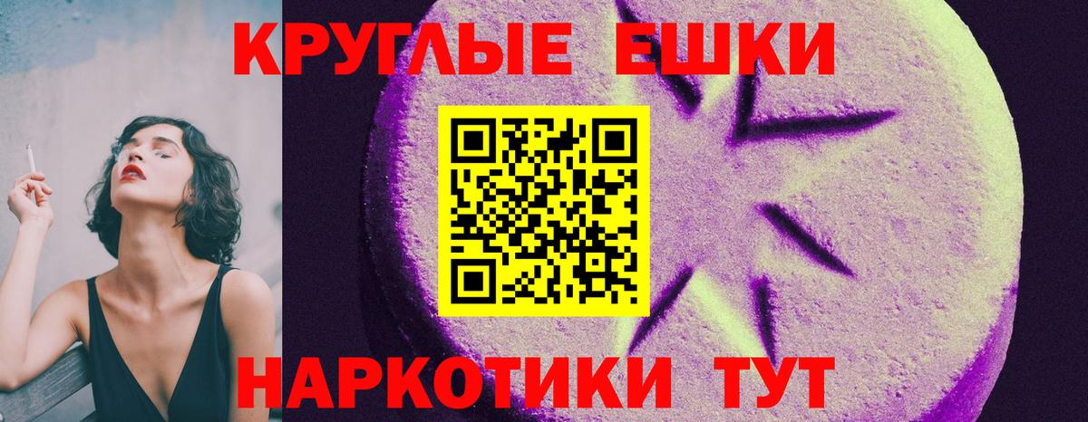 ЭКСТАЗИ  ЭКСТАЗИ Punisher  Вход с VPN  Мелеуз  Ecstasy Дубай 