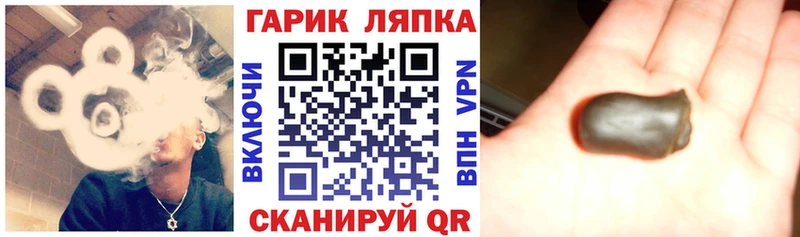 где продают наркотики  кракен tor  ГАШИШ Cannabis  Мелеуз 