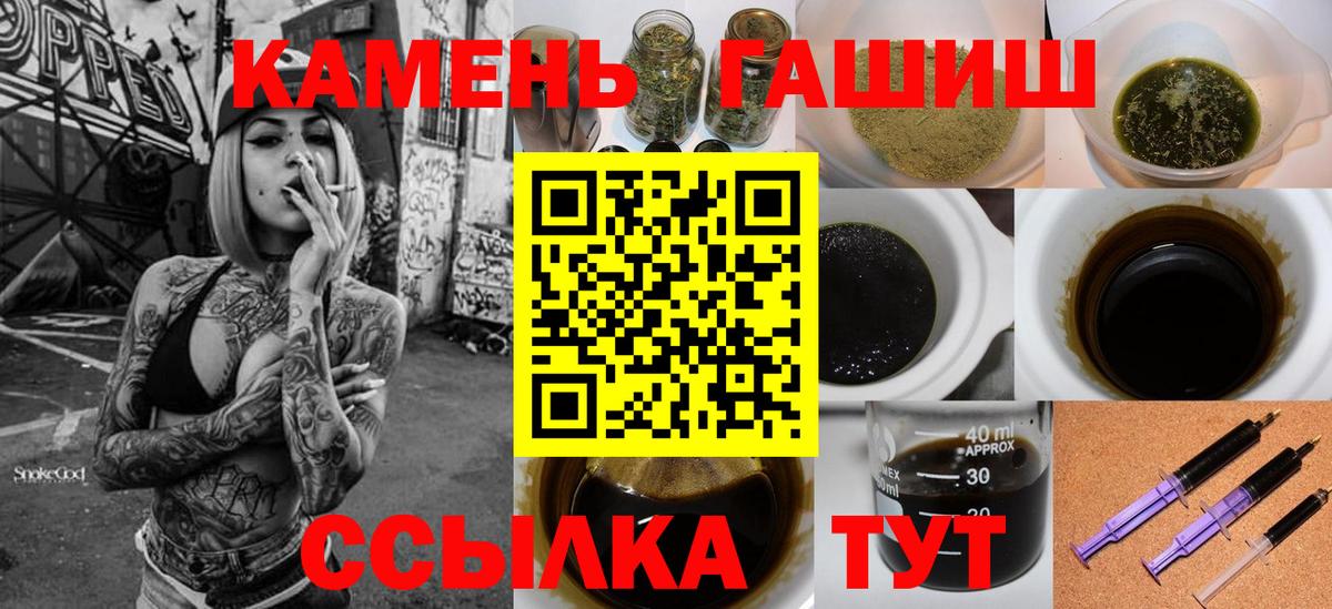 ГАШИШ VHQ  продажа наркотиков  Гашиш гашик  Мелеуз  Вход с VPN 