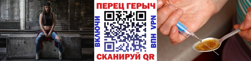 наркотики Мелеуз Героин Heroin