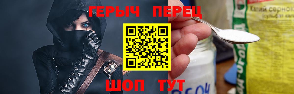 Мелеуз  Героин афганец  Вход с VPN 