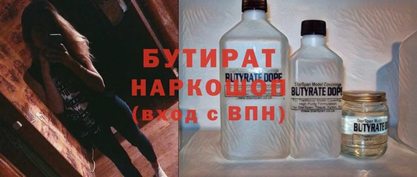 дживик Красноперекопск