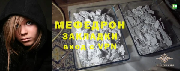 дживик Красноперекопск