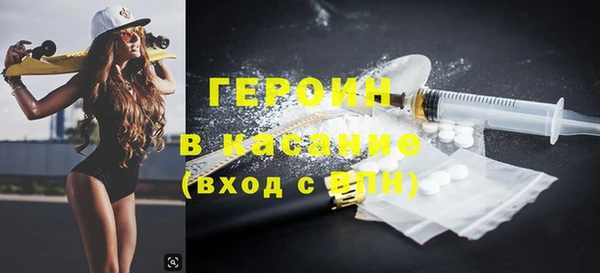 мефедрон мука Краснослободск