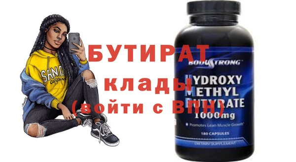 соль курить ск Краснотурьинск