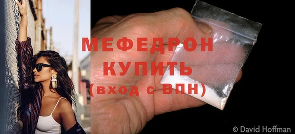 синтетический гашиш Костерёво