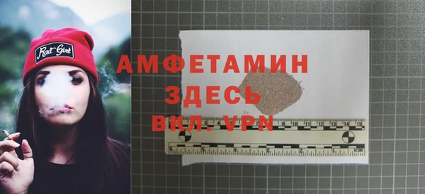 дживик Красноперекопск