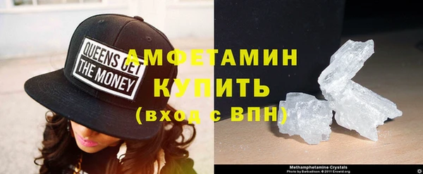 мефедрон мука Краснослободск