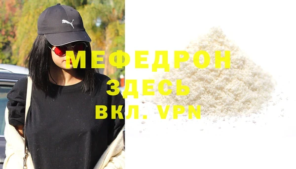 дживик Красноперекопск