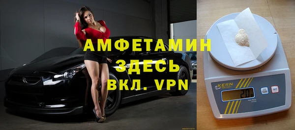 мефедрон мука Краснослободск