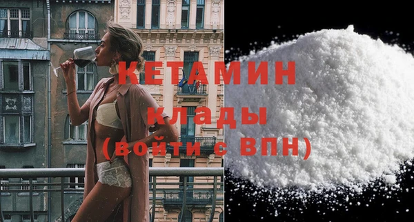 бутират Лабытнанги