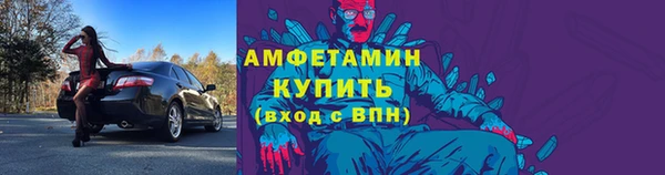 соль курить ск Куйбышев