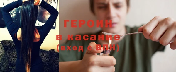 дживик Красноперекопск