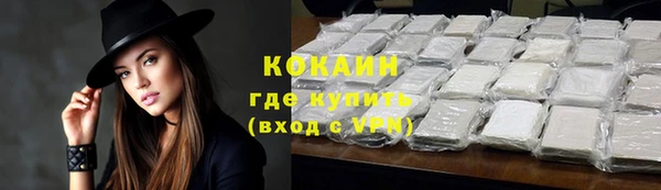 дживик Красноперекопск
