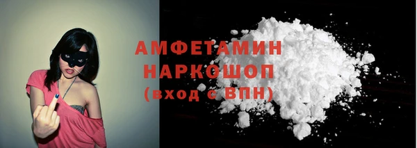 дживик Красноперекопск