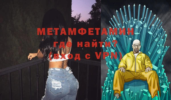 дживик Красноперекопск