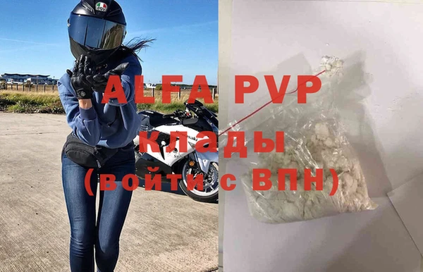 трава Лагань