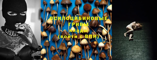 мефедрон мука Краснослободск