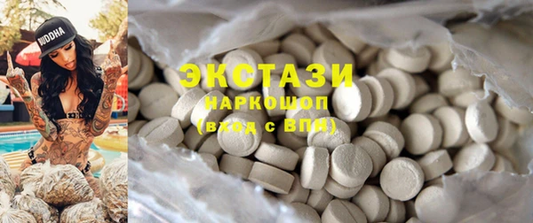 бутират Лабытнанги