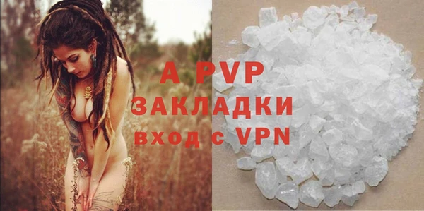 меф VHQ Новозыбков