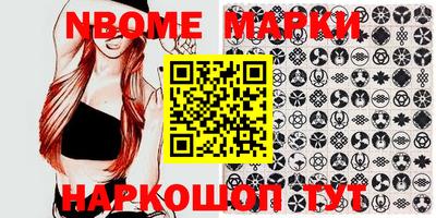 шишки Камышлов