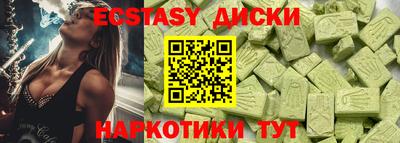 шишки Камышлов