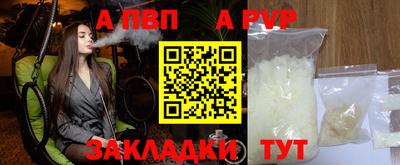 не бодяженный Канаш