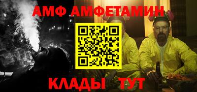 шишки Камышлов