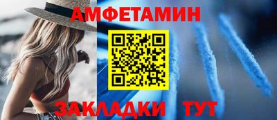 шишки Камышлов