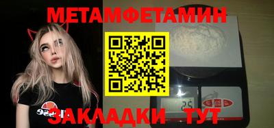 шишки Камышлов
