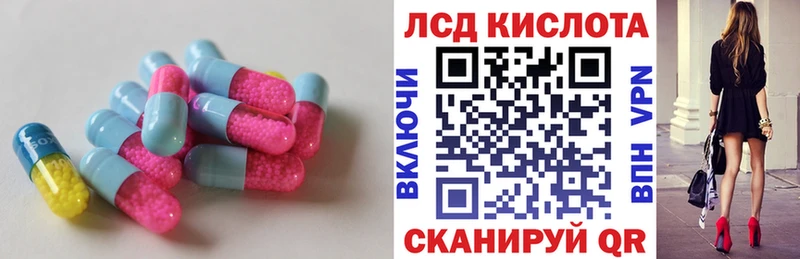 Лсд 25 экстази ecstasy  где можно купить   Мелеуз 