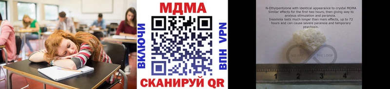 МДМА VHQ  Мелеуз 