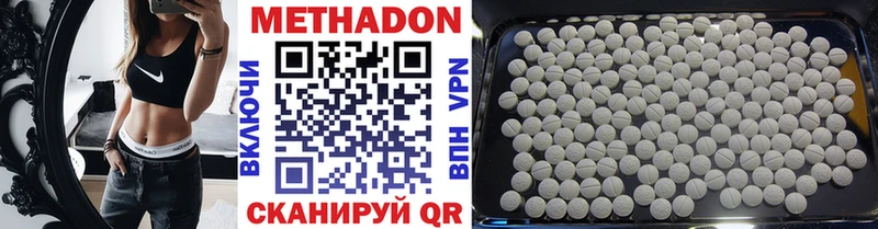 где купить Мелеуз blacksprut tor Метадон methadone