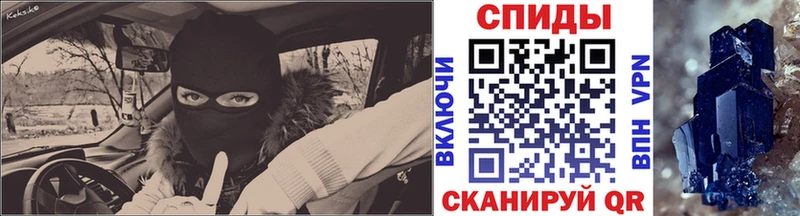Первитин витя Мелеуз