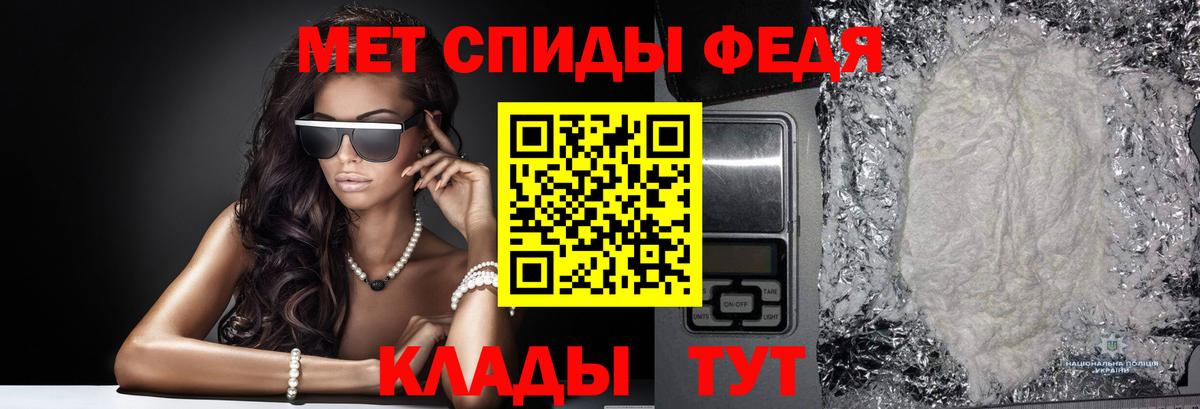 Первитин витя  Вход с VPN  Мелеуз 