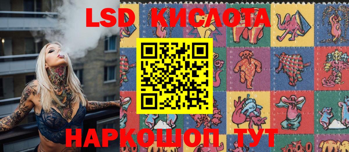 Марки NBOMe  Наркотические марки 1,8мг  Вход с VPN  Мелеуз 