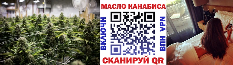 Дистиллят ТГК вейп с тгк  OMG как зайти  Мелеуз 